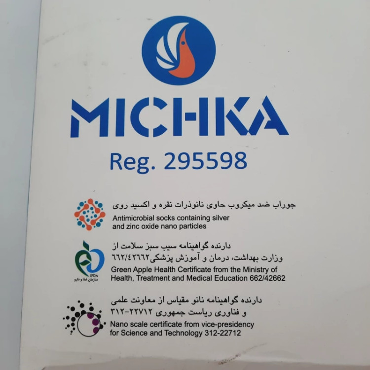 جوراب دیابتی ساقدار آنتی باکتریال و نانو فری سایز مناسب 40 تا 44