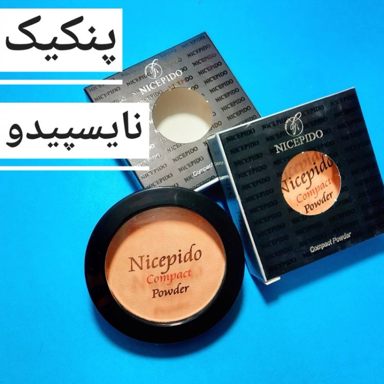 پنکیک نایسپیدو با پایه گیاهی و فاقد ضرر )لطفا موجودی بگیرید(