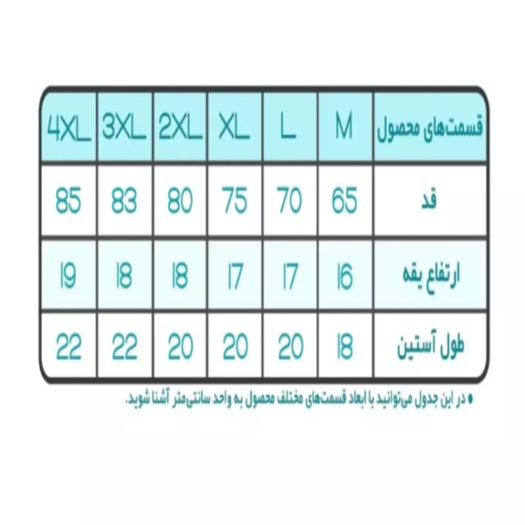 زیرپوش رکابی مردانه نخ پنبه سفید دارای سایزبندی
