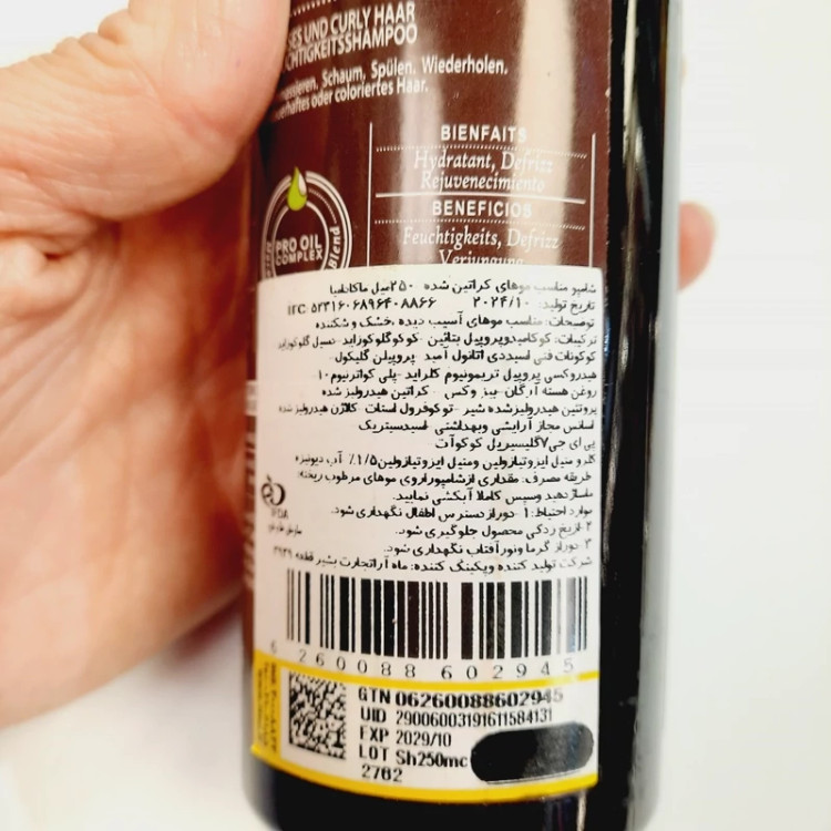 شامپو فری سولفات ماکادمیا