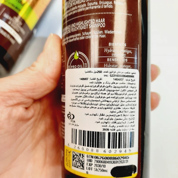 شامپو فری سولفات ماکادمیا