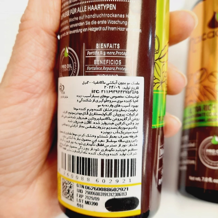ماسک مو بدون آبکشی ماکادمیا فاقد سولفات 200 میل
