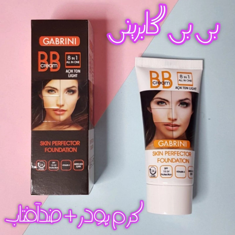 بی بی کرم گابرینی دارای ضدآفتاب و کرمپودر حجم 50 میل در دو رنگ بژ روشن و بژ طبیعی (لایت و مدیوم)