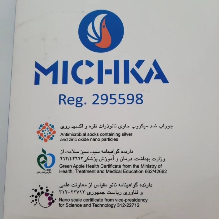 جوراب دیابتی ساقدار با نخ درجه یک فری سایز مناسب سایز 40 تا 44 دارای رنگبندی