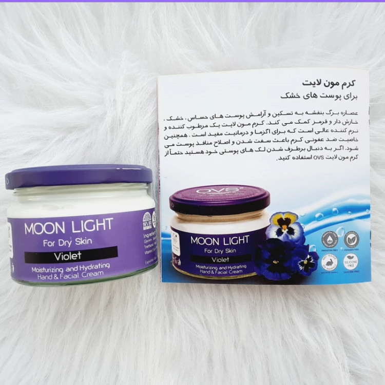 کرم آبرسان اُ وی اِس در سه مدل پوست خشک ،نرمال و چرب