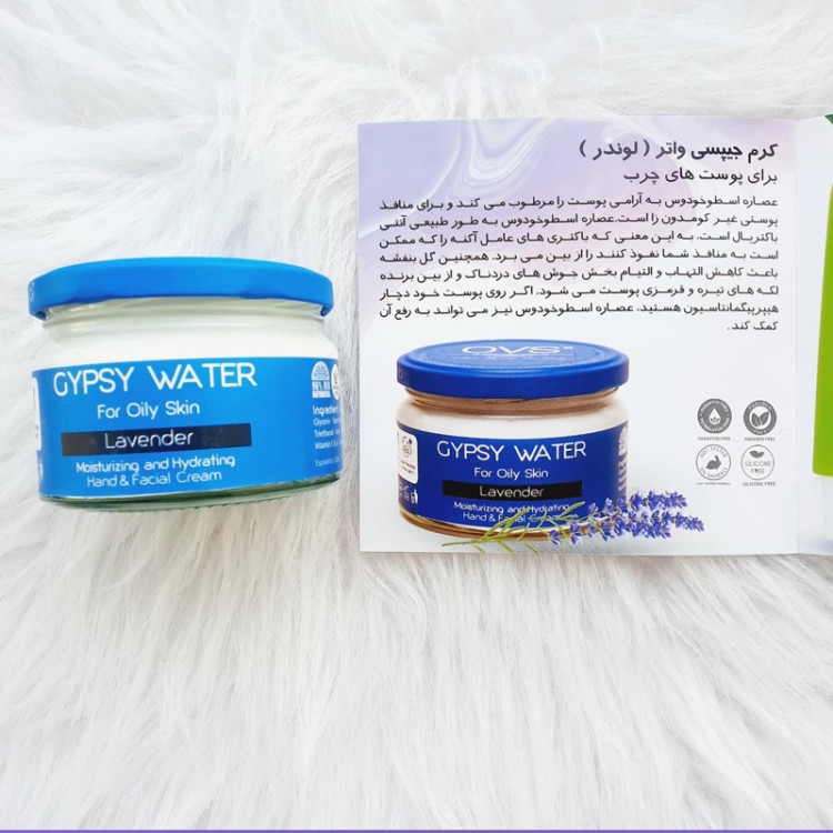 کرم آبرسان اُ وی اِس در سه مدل پوست خشک ،نرمال و چرب