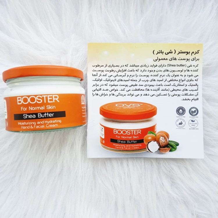 کرم آبرسان اُ وی اِس در سه مدل پوست خشک ،نرمال و چرب