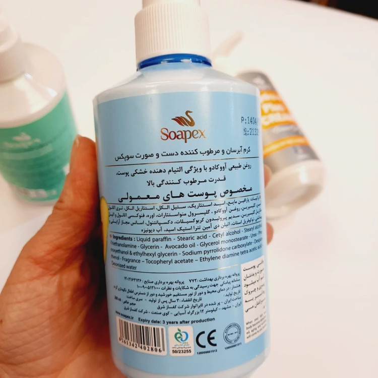 مرطوب کننده سوپکس پمپی 250 میل