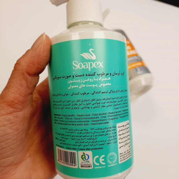 مرطوب کننده سوپکس پمپی 250 میل