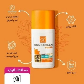 ضدآفتاب فلوئید مای spf50