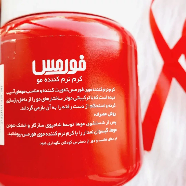 ماسک مو فورمس بدون آبکشی مناسب انواع مو