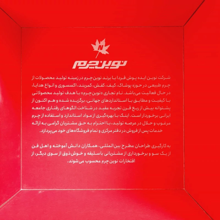 کمربند مردانه چرم طبیعی
