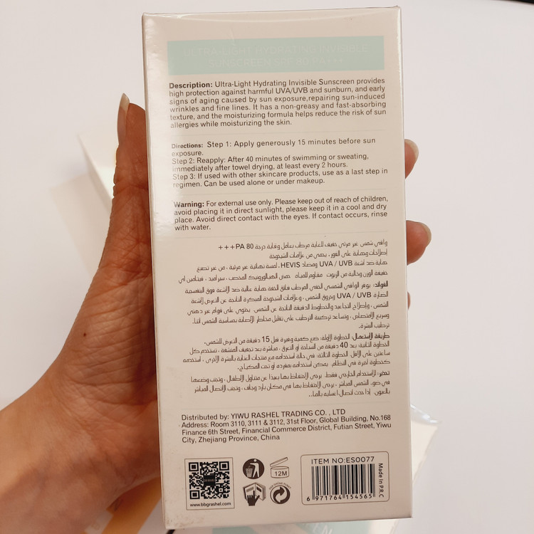 ضد آفتاب استیلن رنگی و بی رنگ حجم 50 و 100 گرم