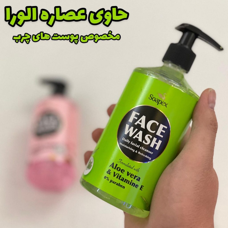 ژل شسشتوی صورت سوپکس 350 گرم