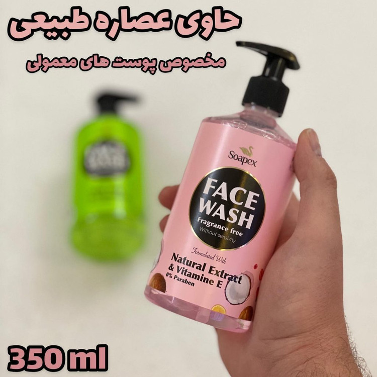 ژل شسشتوی صورت سوپکس 350 گرم