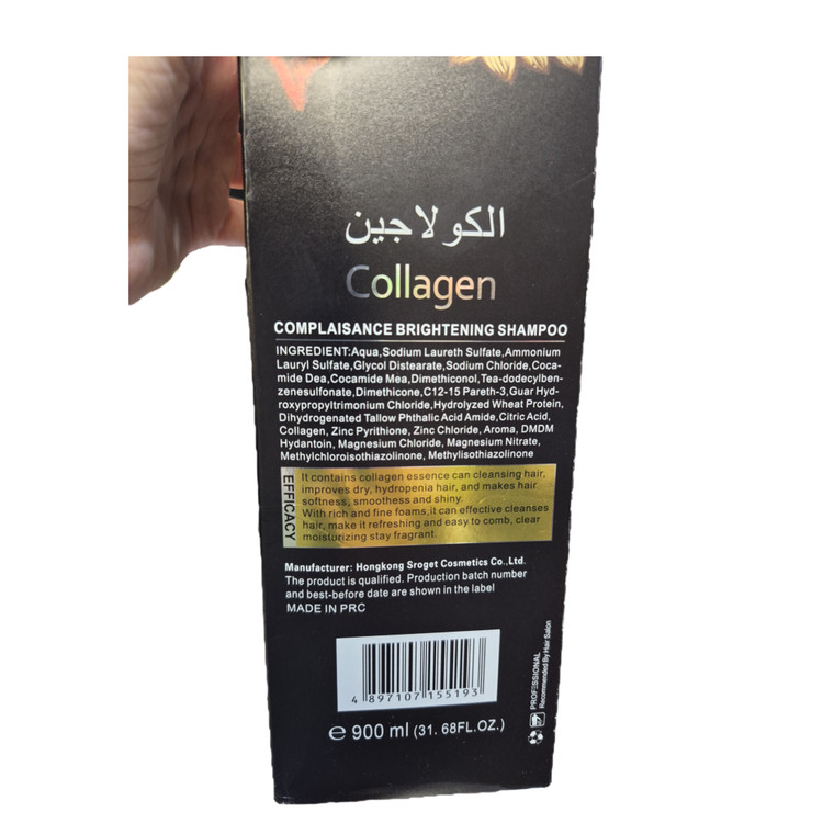 شامپو کلاژن فاقد سولفات 900 میل sruget