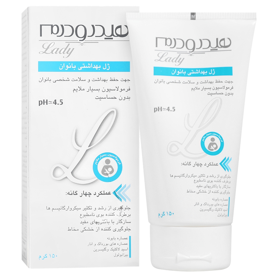 ژل بهداشتی بانوان هیدرودرم 150 میل