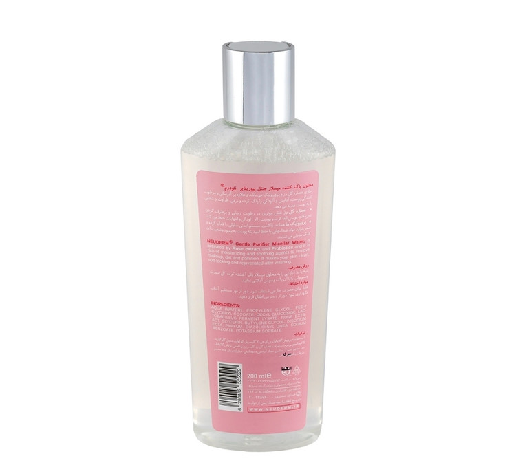 میسلار واتر نئودرم مدل Gentle Purifier حجم 200 میلی لیتر