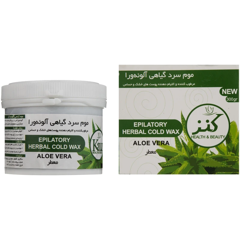 موم سرد کنز آلوئه ورا 300 گرم